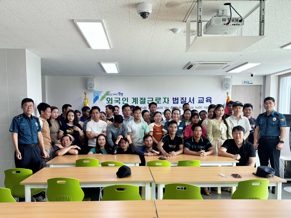 함양군, 공공형 계절근로자 법질서 교육 실시