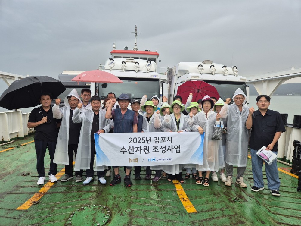 김포시, 수산자원 확보를 위한 조피볼락 95만마리 방류