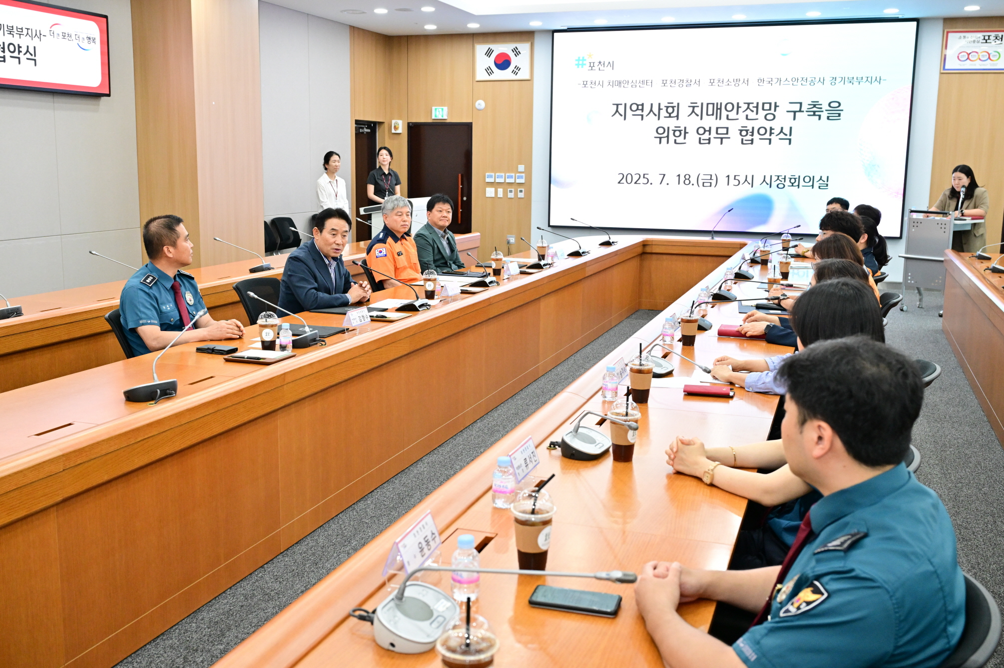 포천시, 치매안심망 구축 위한 업무협약 체결… ‘치매 친화도시 조성 본격화’