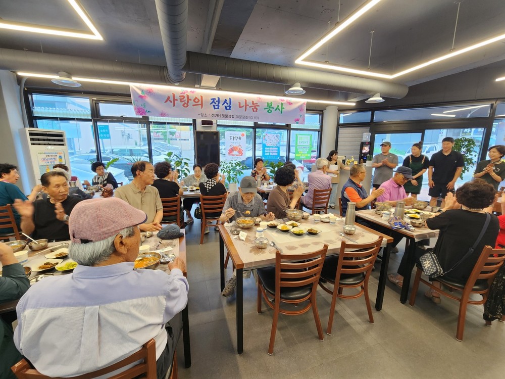 정가네 해물삼합·여수맥주 판매상사, 초복 맞아 어르신에 식사 대접