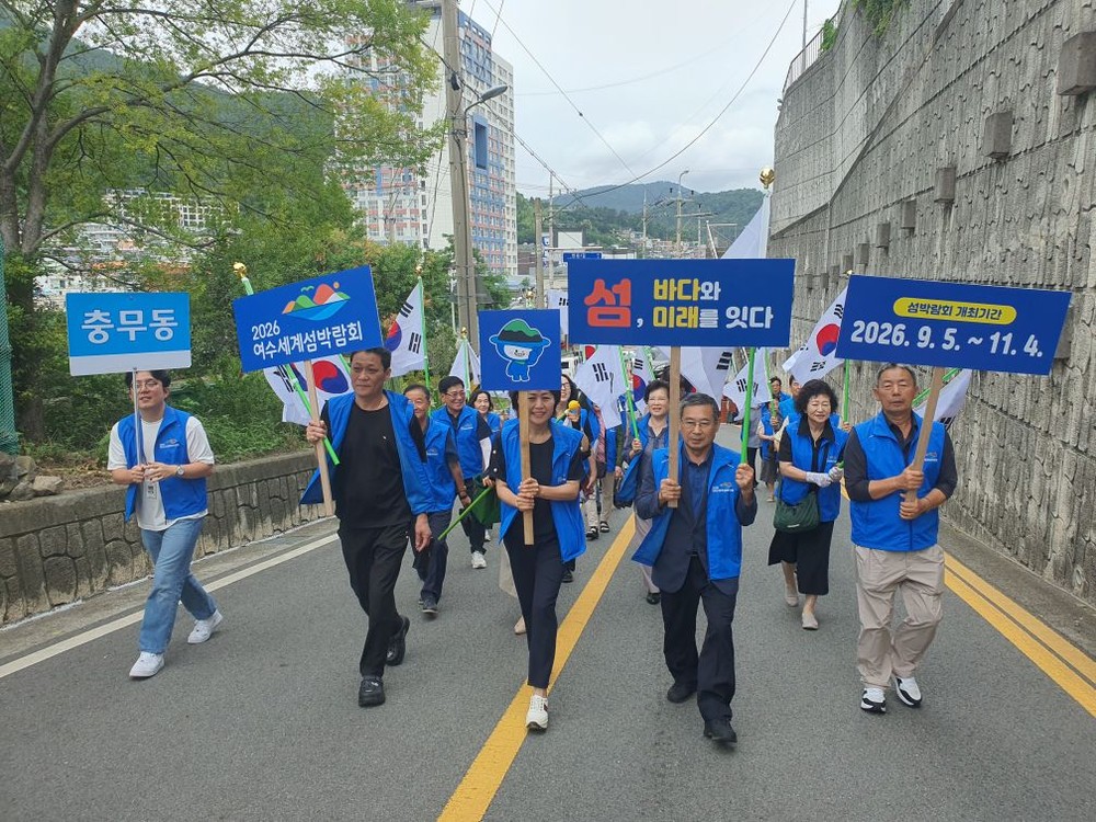 충무동 르네상스 실천본부, 제헌절 태극기 달기 운동 펼쳐