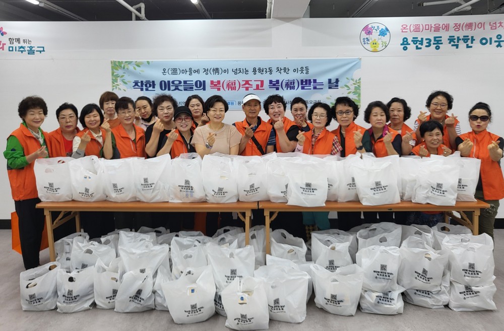 용현3동, 복 나누는 초복 행사 및 시장 나들이 추진해