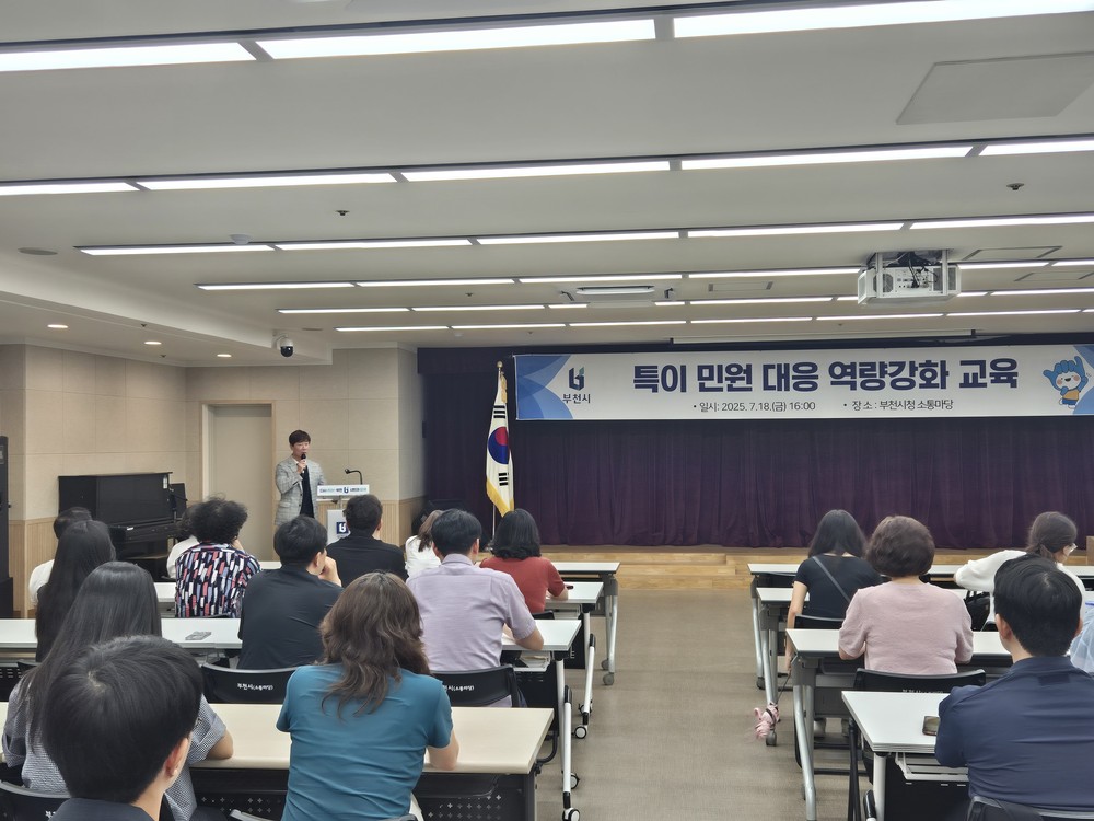 실제 사례 기반 대응 방식 공유로 실효성 강화