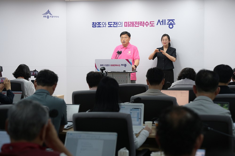제23회 세종 조치원 복숭아 축제, 8월 4일부터 6일까지 개최