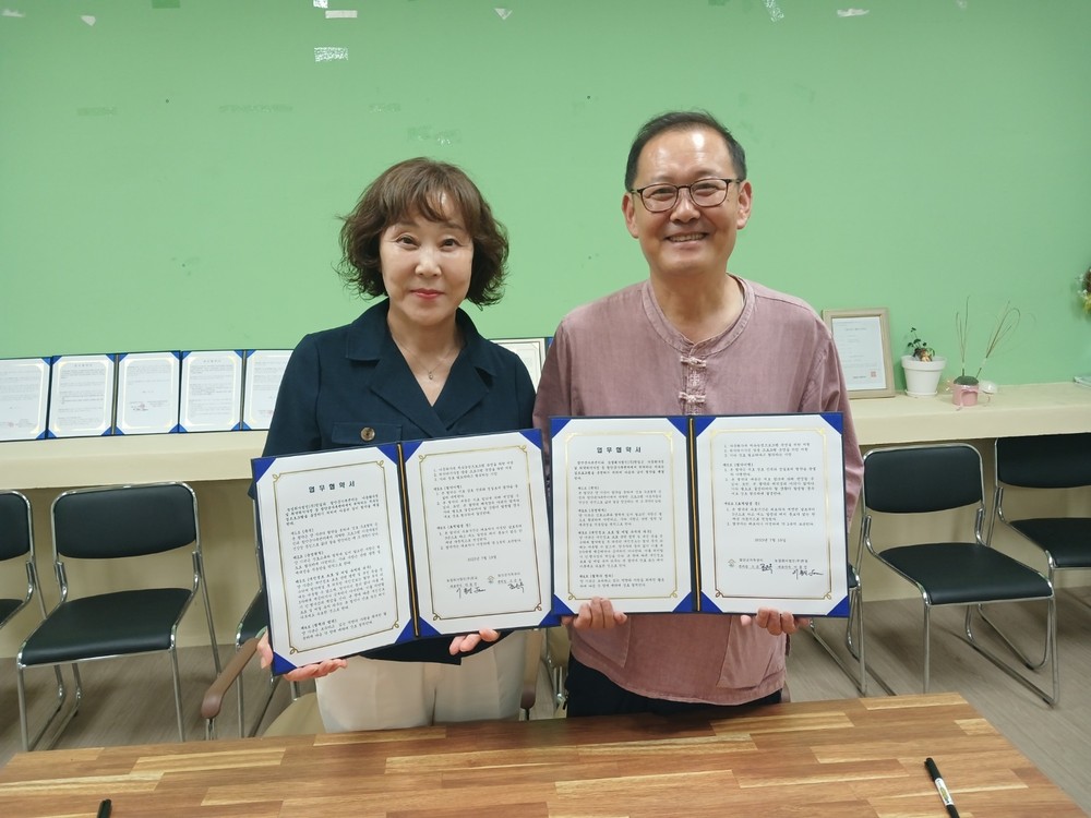 함안군가족센터-안단테돌봄치유농장, MOU 체결 및 가족봉사단 활동