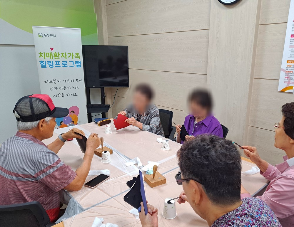 동두천시치매안심센터, 돌봄의 고단함에 위로를…치매 가족 힐링 프로그램 마련
