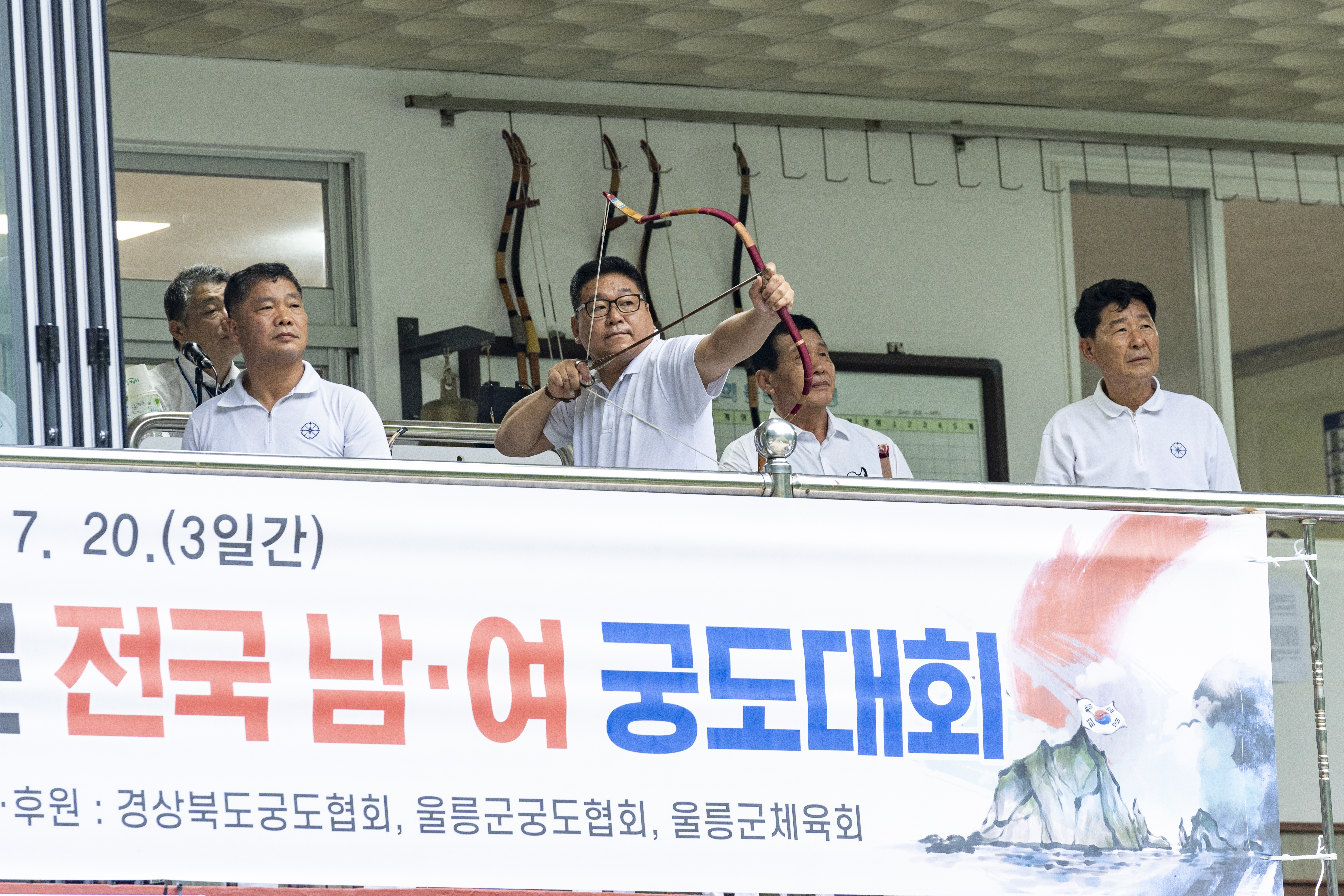 제5회 독도사랑 울릉군 전국남녀궁도대회 성황리 개최