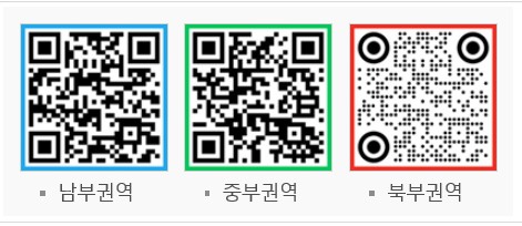 공원 물놀이시설 가동 여부, 큐알(QR)코드로 손쉽게 확인하세요