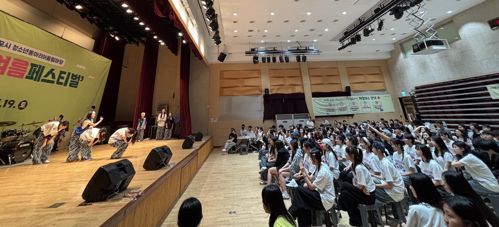 제2회 김포시 청소년동아리어울림마당