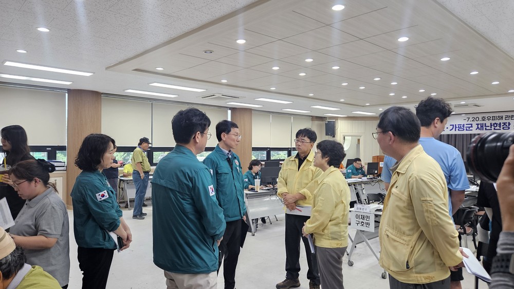 경기도‧가평군, 집중호우 대응 ‘재난현장 통합지원본부’ 운영