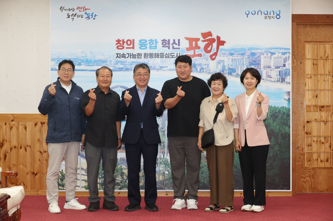 포항시, 유튜브 380만 구독자 ‘흥삼이네’와 홍보 협력 강화 논의