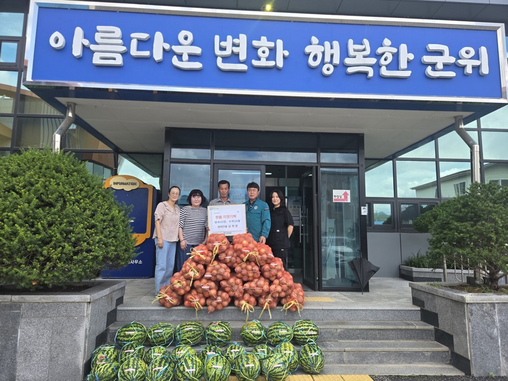 ㈜대덕건설, 초복 맞이 농산물 후원으로 이웃사랑 실천