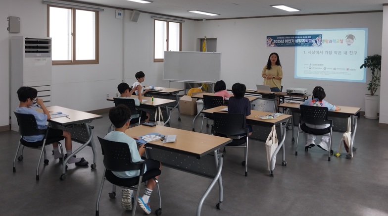 영도구 청학2동, 2025년 하반기 토요생활과학교실 개강