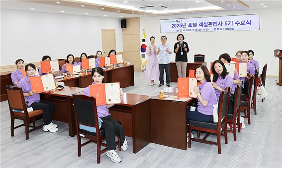 수영구, 교육에서 취업까지 원스톱, 2025년 호텔서비스 전문인력 양성사업 5기 교육생 수료식 개최