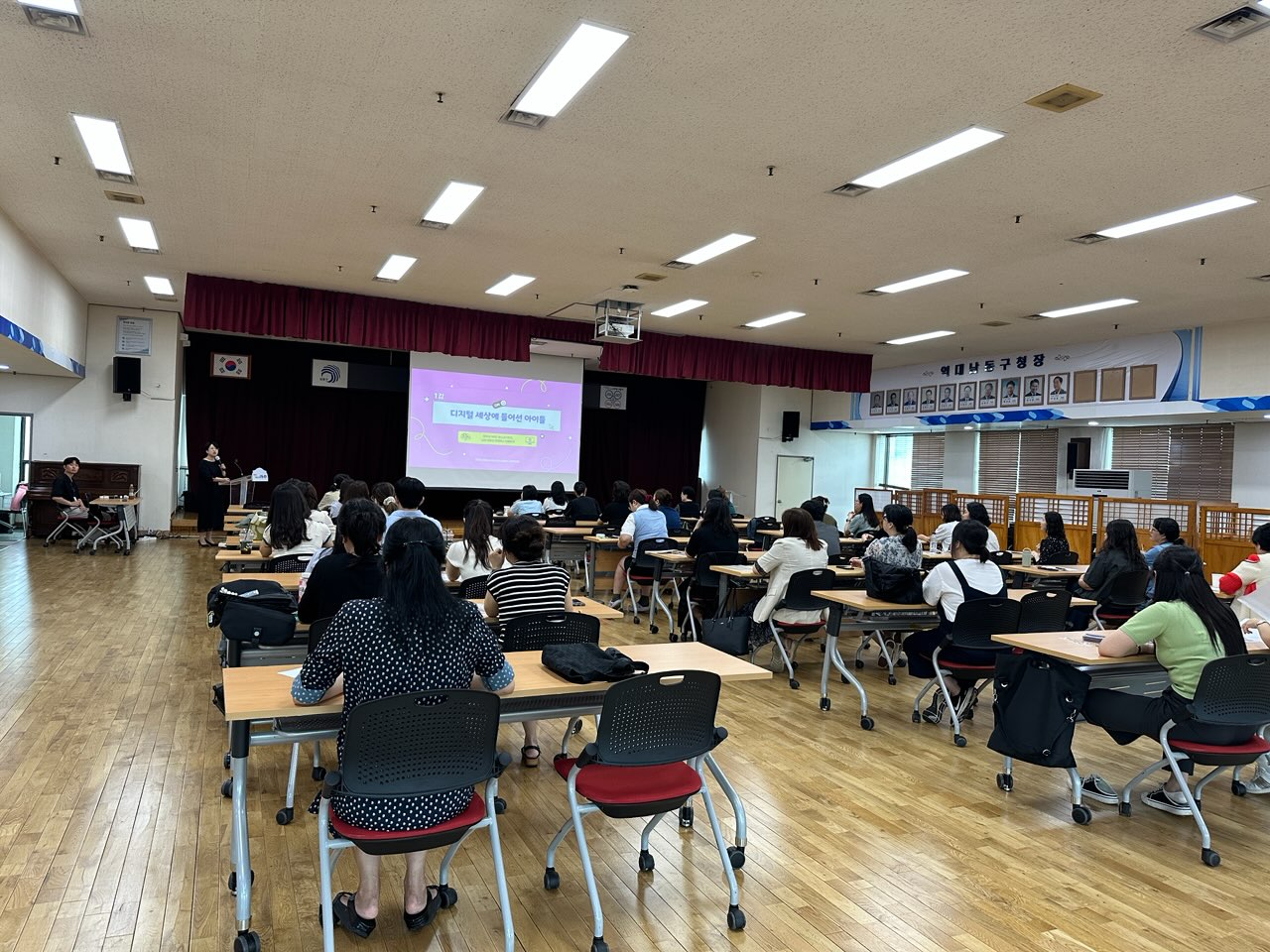 ‘디지털 시대, 우리 아이의 뇌를 어떻게 지킬 수 있을까요’