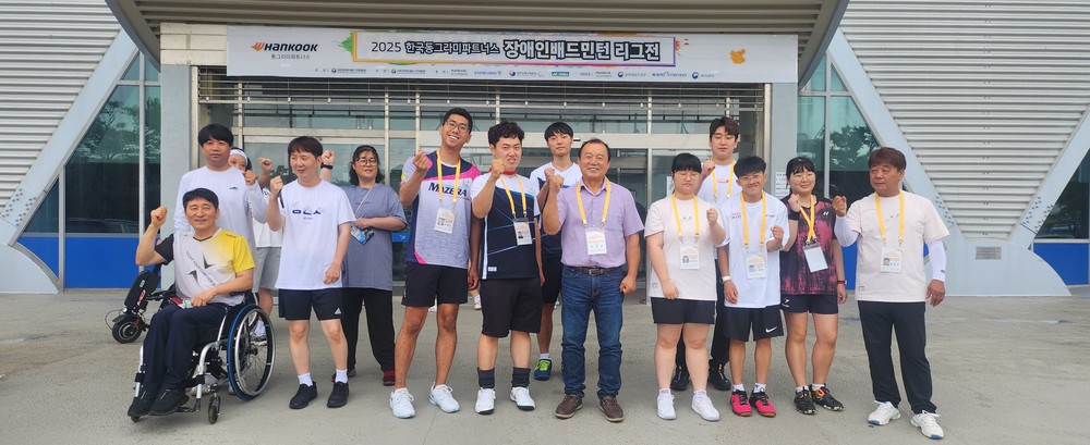 세종시 장애인배드민턴 선수단, 전국대회리그 입상