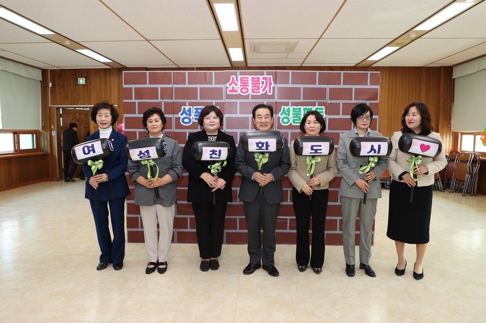 여성친화도시 5년차 진천군, 그간 성과로 재지정 노린다
