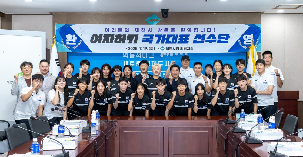 여자하키 국가대표팀 제천서 전지훈련 시작