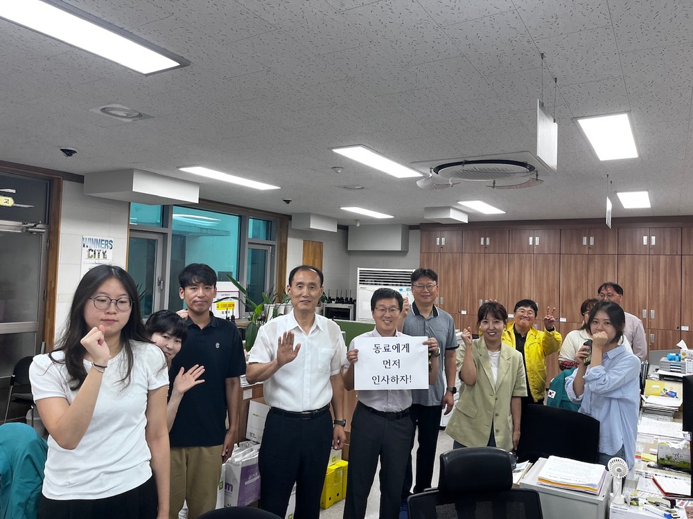 상주시 청리면, ‘상호존중 실천다짐의 날’ 운영