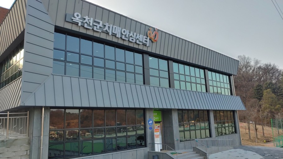 옥천군 치매안심센터 인지 강화 교구 대여 사업 확대 운영