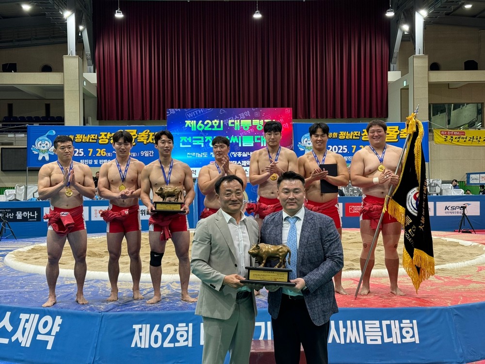 구미시청 씨름팀, 대통령기 전국장사씨름대회 '단체전 우승' 쾌거