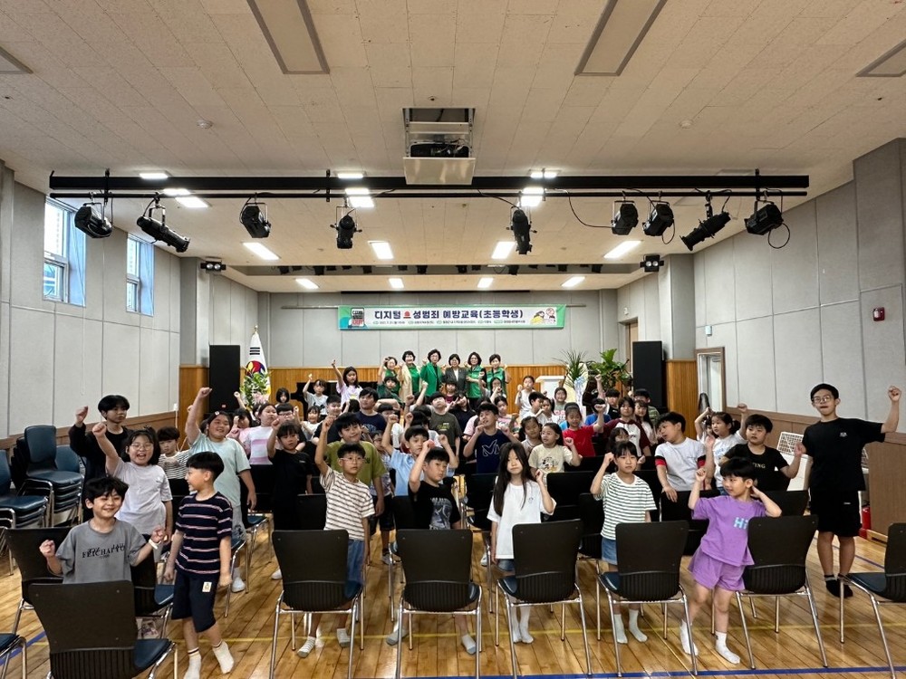 증평읍 새마을부녀회, 지역 학생 대상 디지털 성범죄 예방 교육