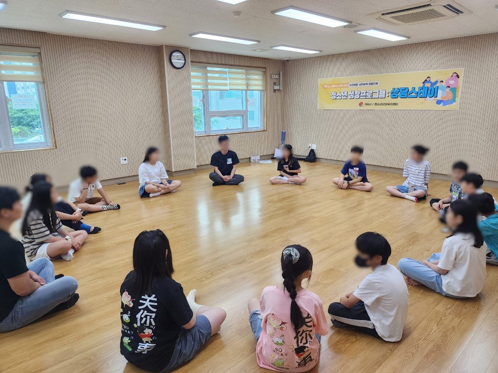 거제시청소년상담복지센터, 청소년 성장프로그램 「상담스테이」실시
