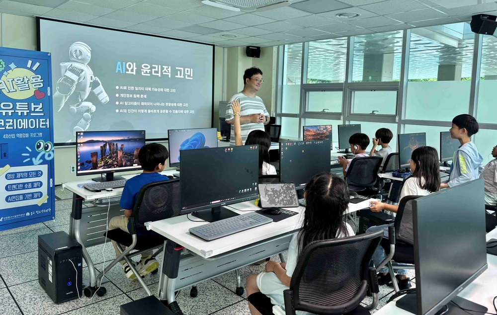 중구청소년수련관, 생성형 AI 기반 영상 제작 교육 청소년 미래 역량 ‘쑥쑥’