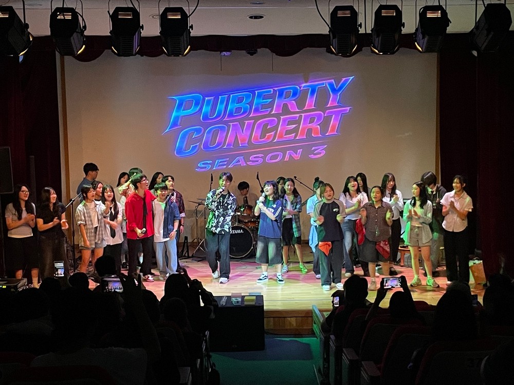 강화군 청소년수련관, 청소년 밴드 동아리 연합 공연 ‘PUBERTY CONCERT’ 성료