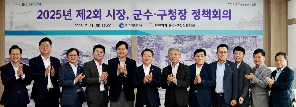 ‘강화 바다는 깨끗… 인천시민의 발걸음을 기다립니다’