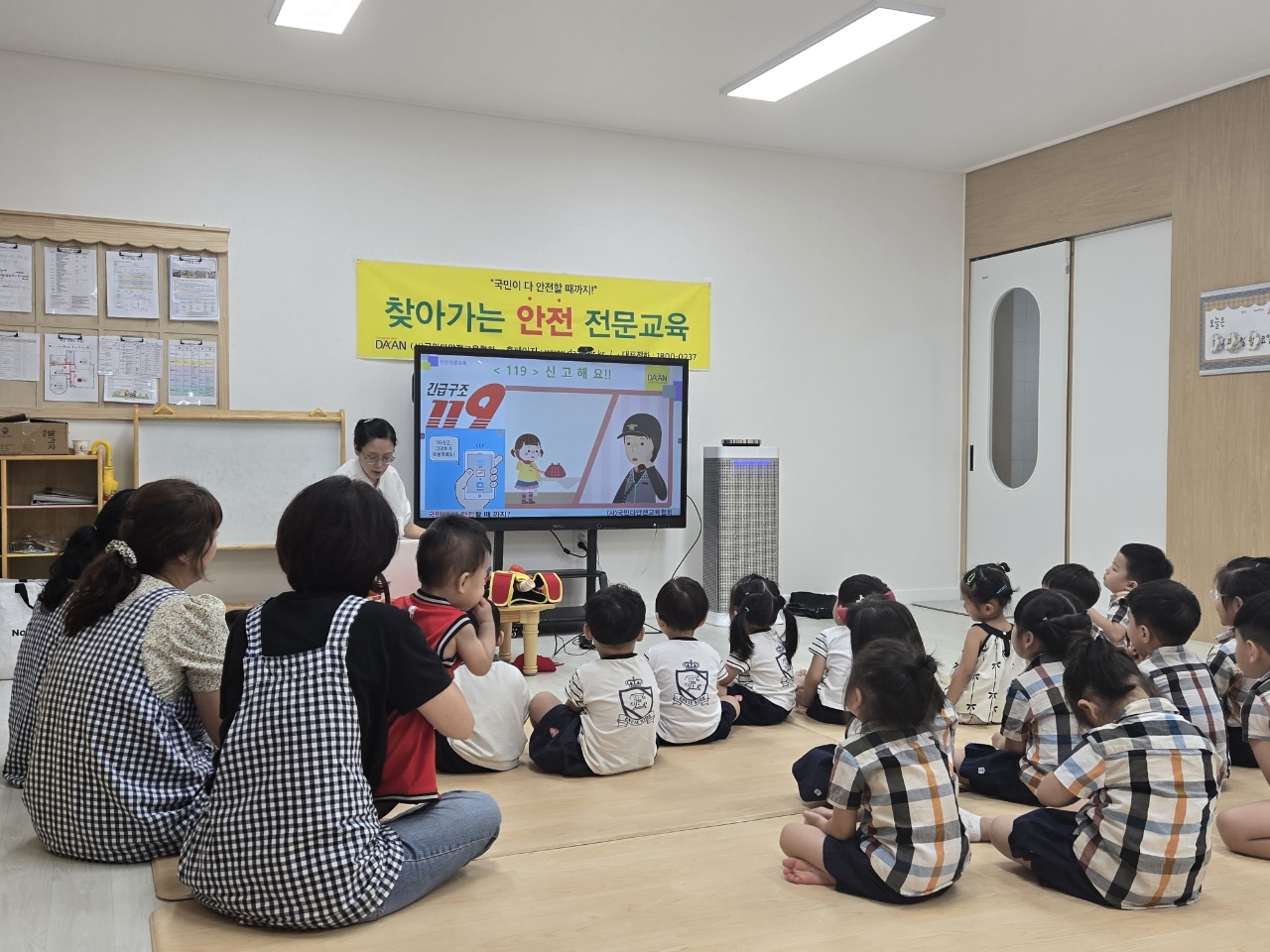 고령군 안전취약계층 대상 찾아가는 안전교육 실시