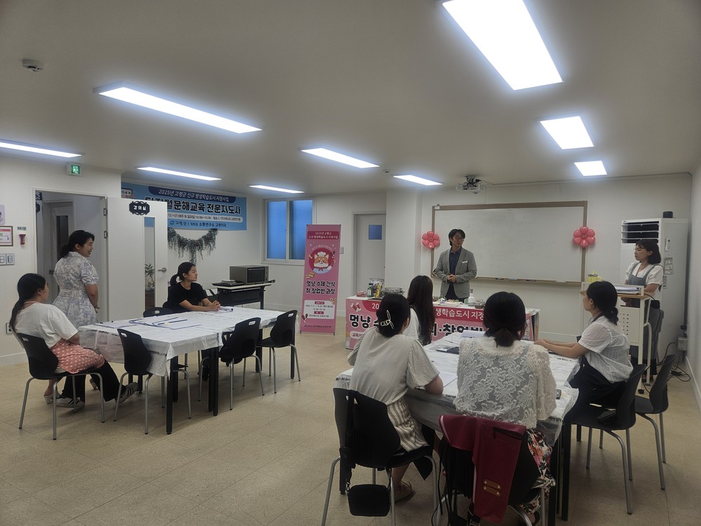 고령군, 2025년 신규평생학습도시 지정사업 경력단절여성,‘멍냥 수제간식 취·창업반’통해 새 출발!