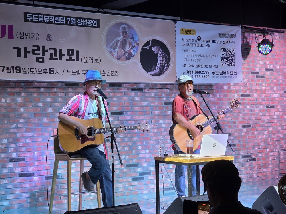 두드림뮤직센터 7월 상설공연 시민 열기 속 성황리에 마무리