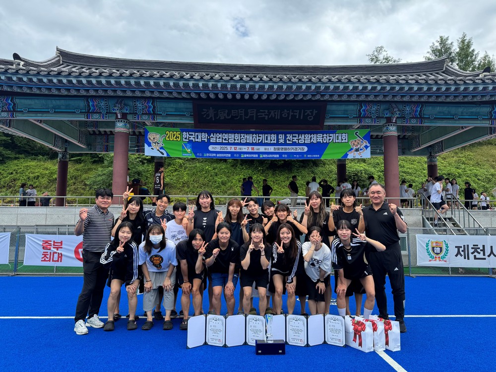 목포시청 하키팀, 2025한국대학실업연맹회장배 하키대회 우승