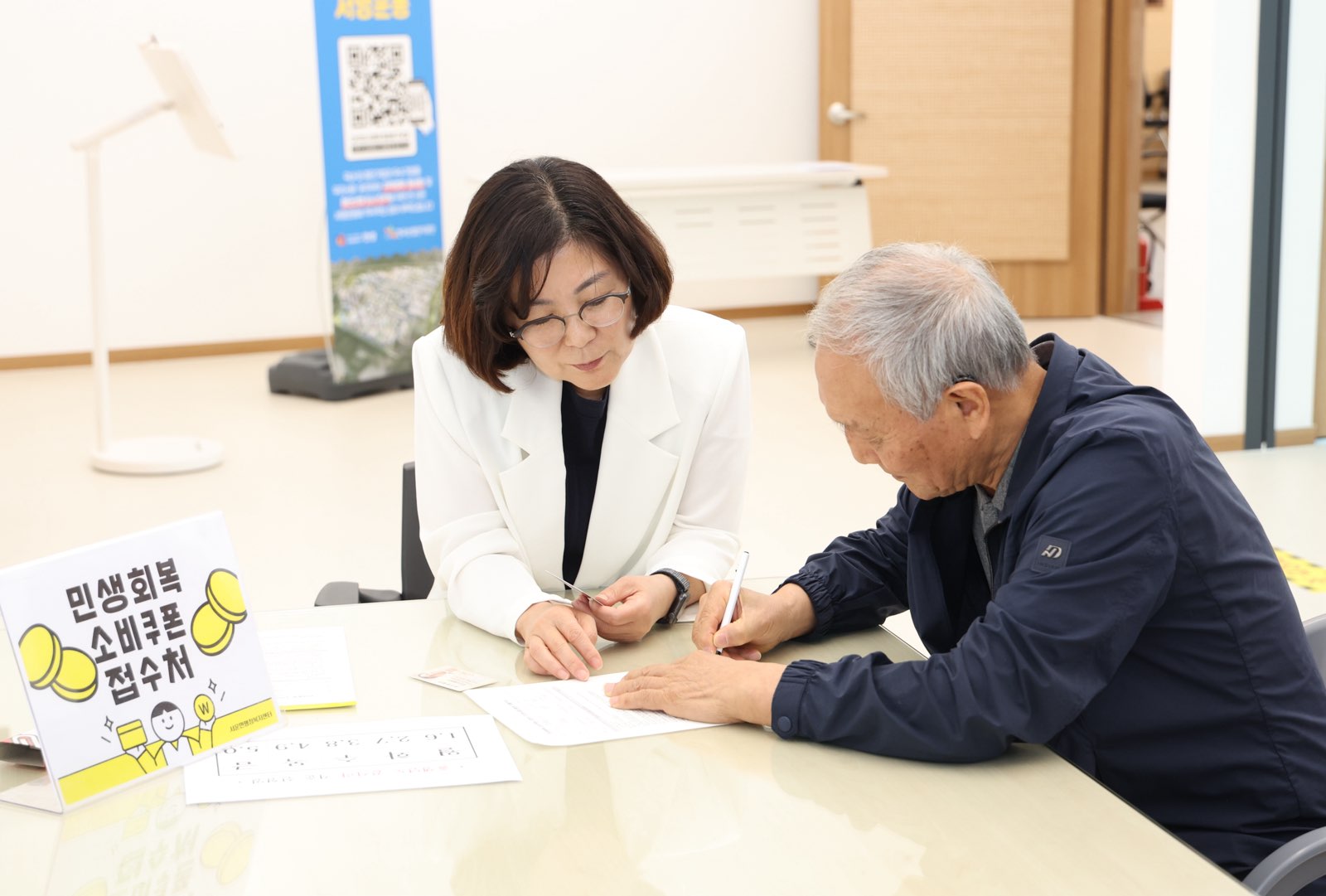 김보라 안성시장, 민생회복 소비쿠폰 신청 현장점검‥“지역경제 마중물로”