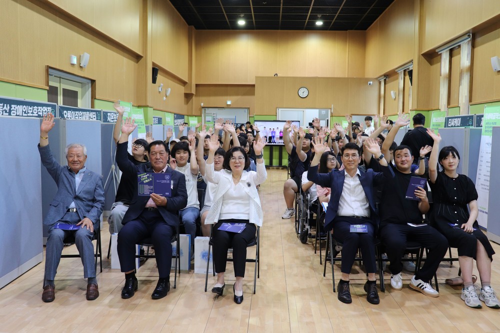 안성시장애인복지관, 장애청소년 진로·직업박람회, ‘Start! 진로여행’ 실시