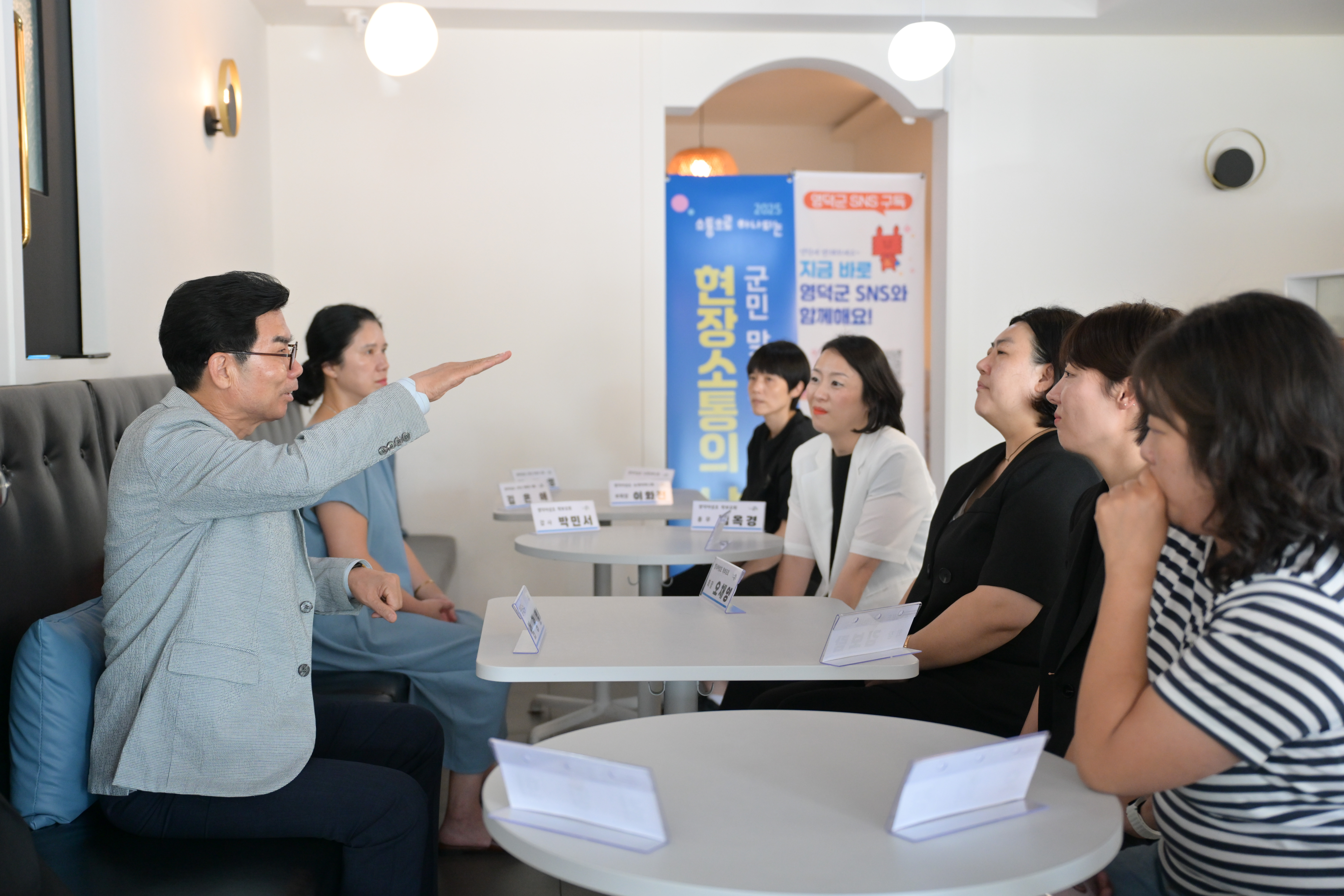 김광열 영덕군수, 초등 학부모 교육환경 개선 간담회 현장 방문