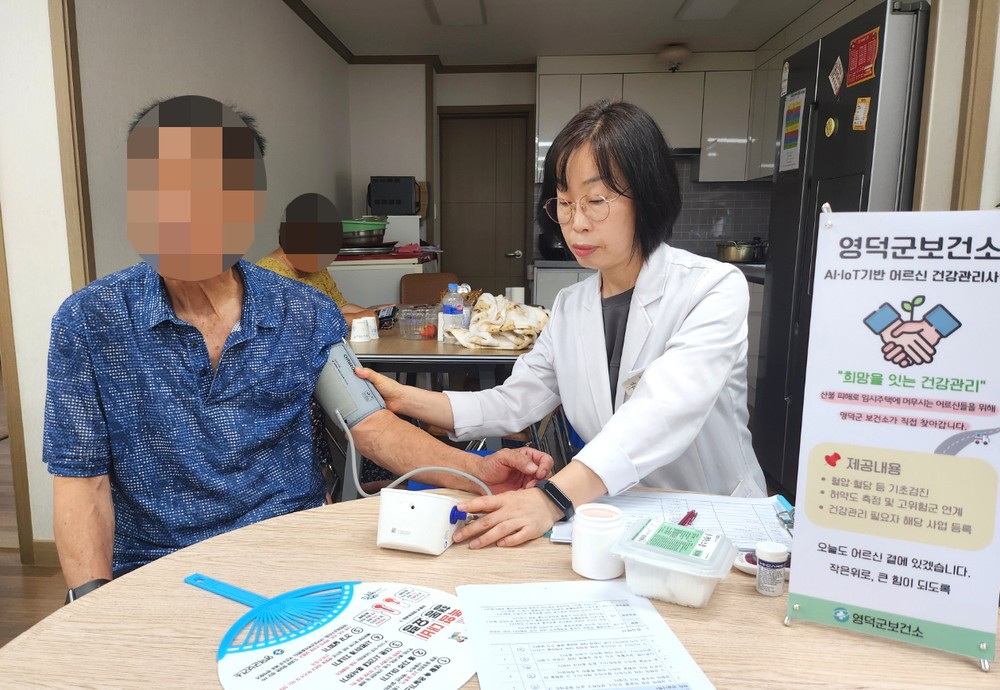 영덕군보건소, 산불 피해 어르신 ‘찾아가는 건강관리’