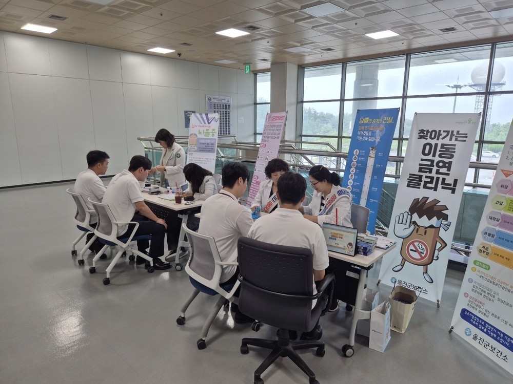 울진군, 찾아가는 금연클리닉으로 금연효과‘톡톡’