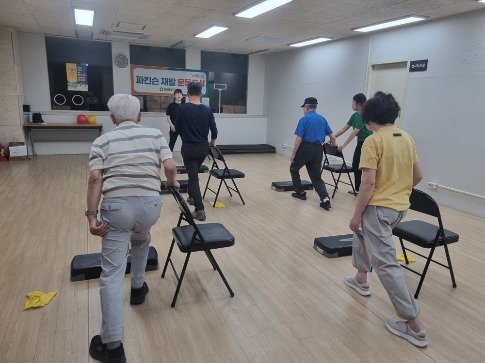 해운대구보건소, 파킨슨병 환자 재활 운동프로그램 시작