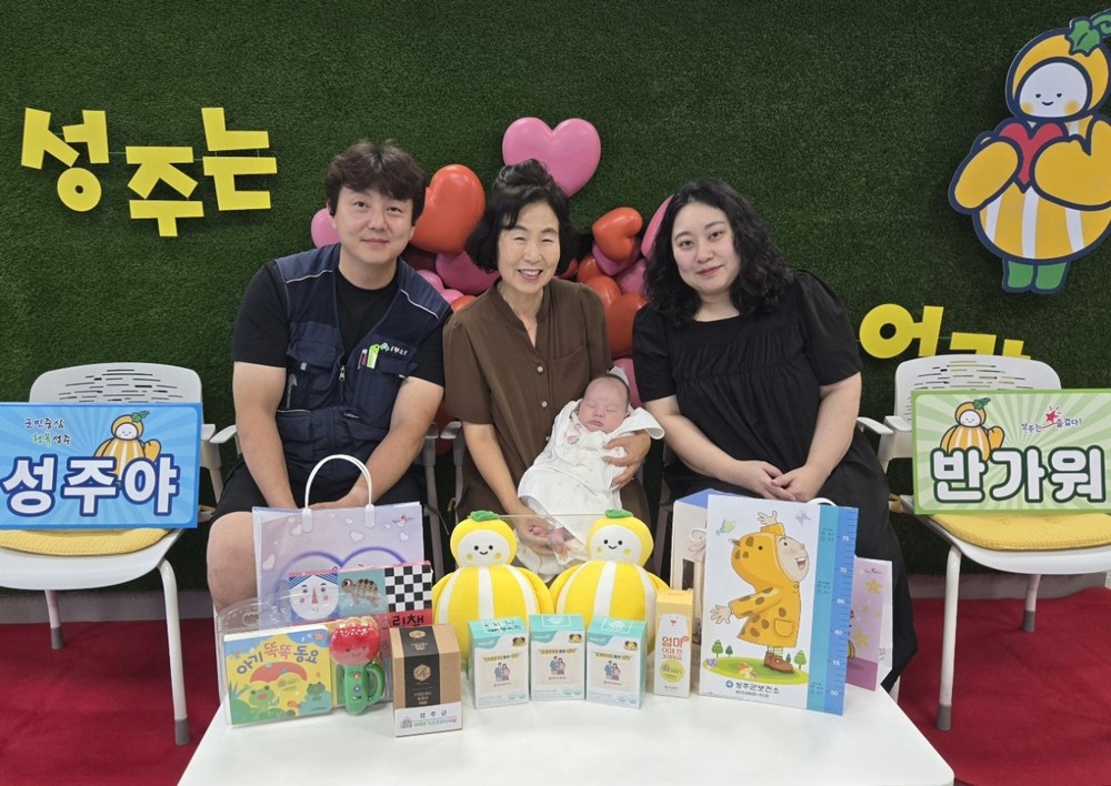 찾아가는 산부인과 천둥이 탄생 축하 선물 전달