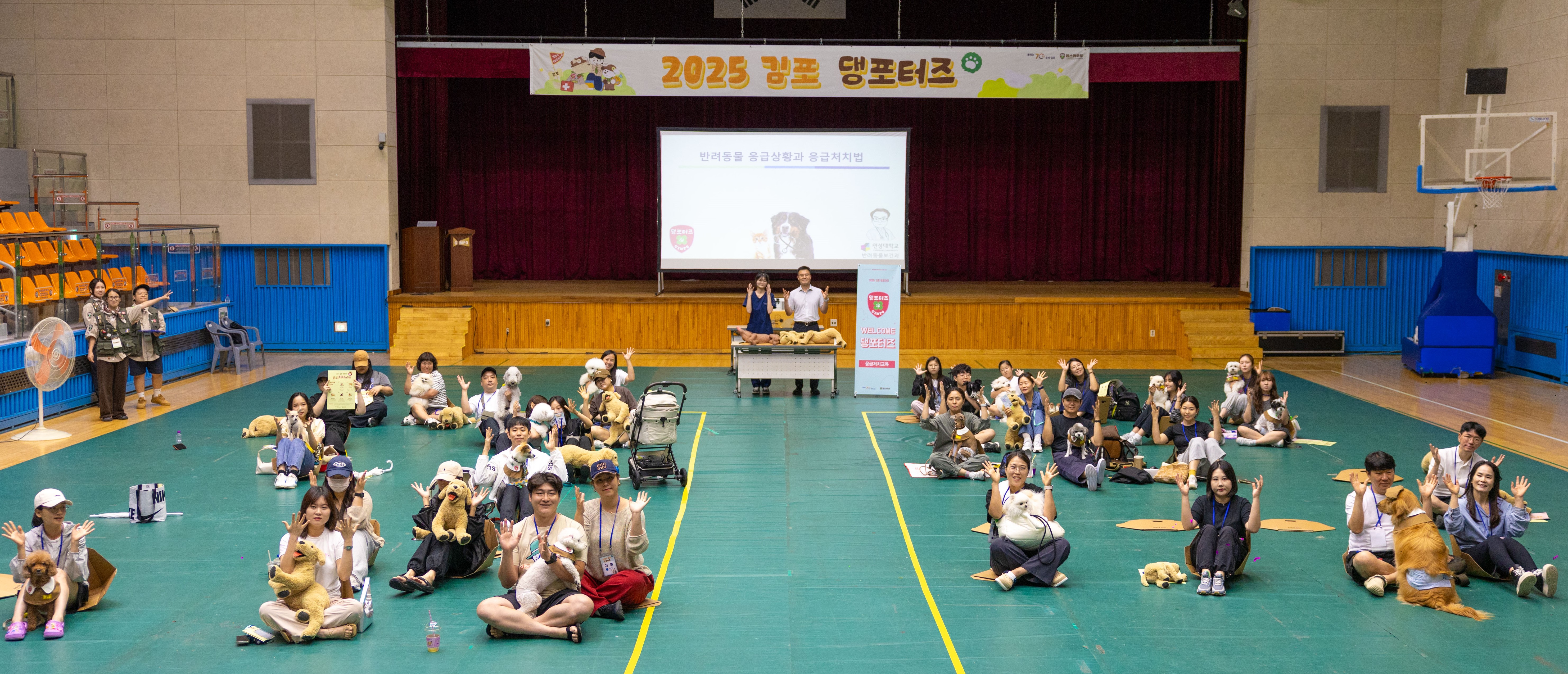 김포새일센터,  「사회복지 행정사무원 양성과정」 개강