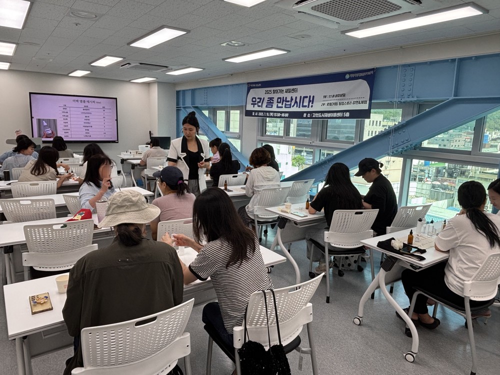 거제여성새로일하기센터, 여성 취·창업 지원을 위한 ‘찾아가는 새일센터–우리 좀 만납시다’ 운영