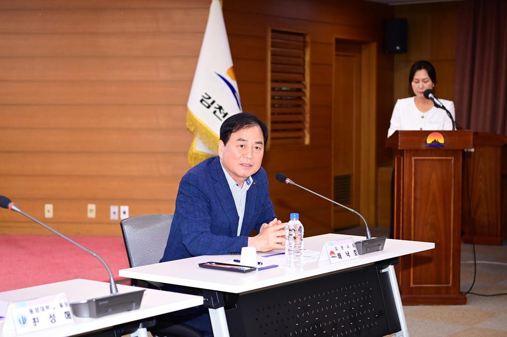 김천시-동양대학교, 철도 혁신 거점 조성 ‘맞손’