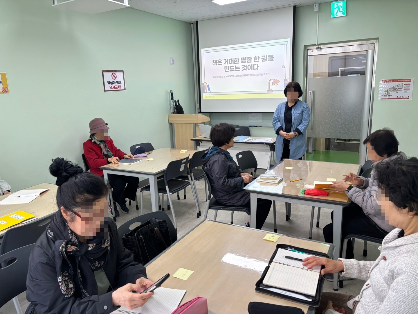 하남시감일종합사회복지관, 실버자서전교실 “내 인생의 꽃” 성료