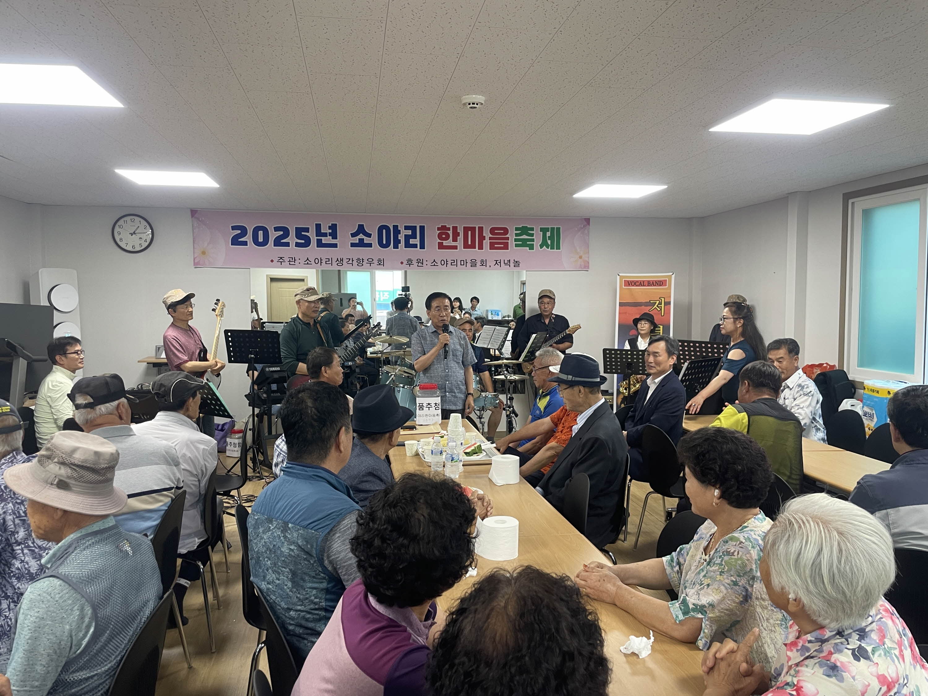 적성면 소야리, ‘한마음 축제’로 고향사랑 되새겨