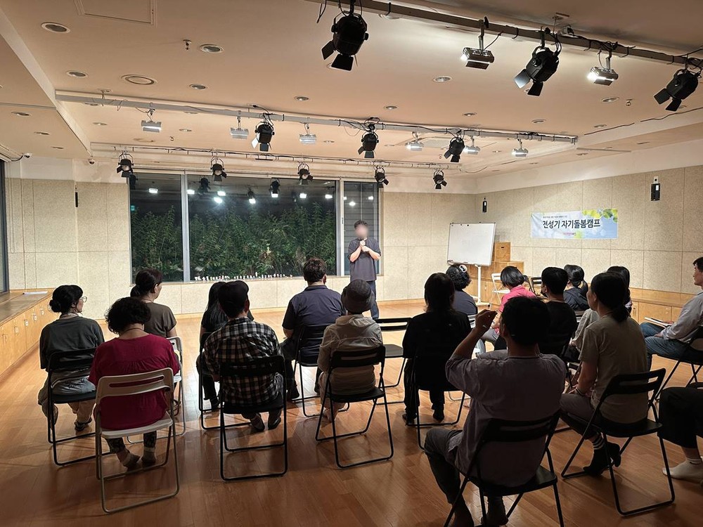 은평구, 치매 가족 보호자를 위한 힐링 여행 진행