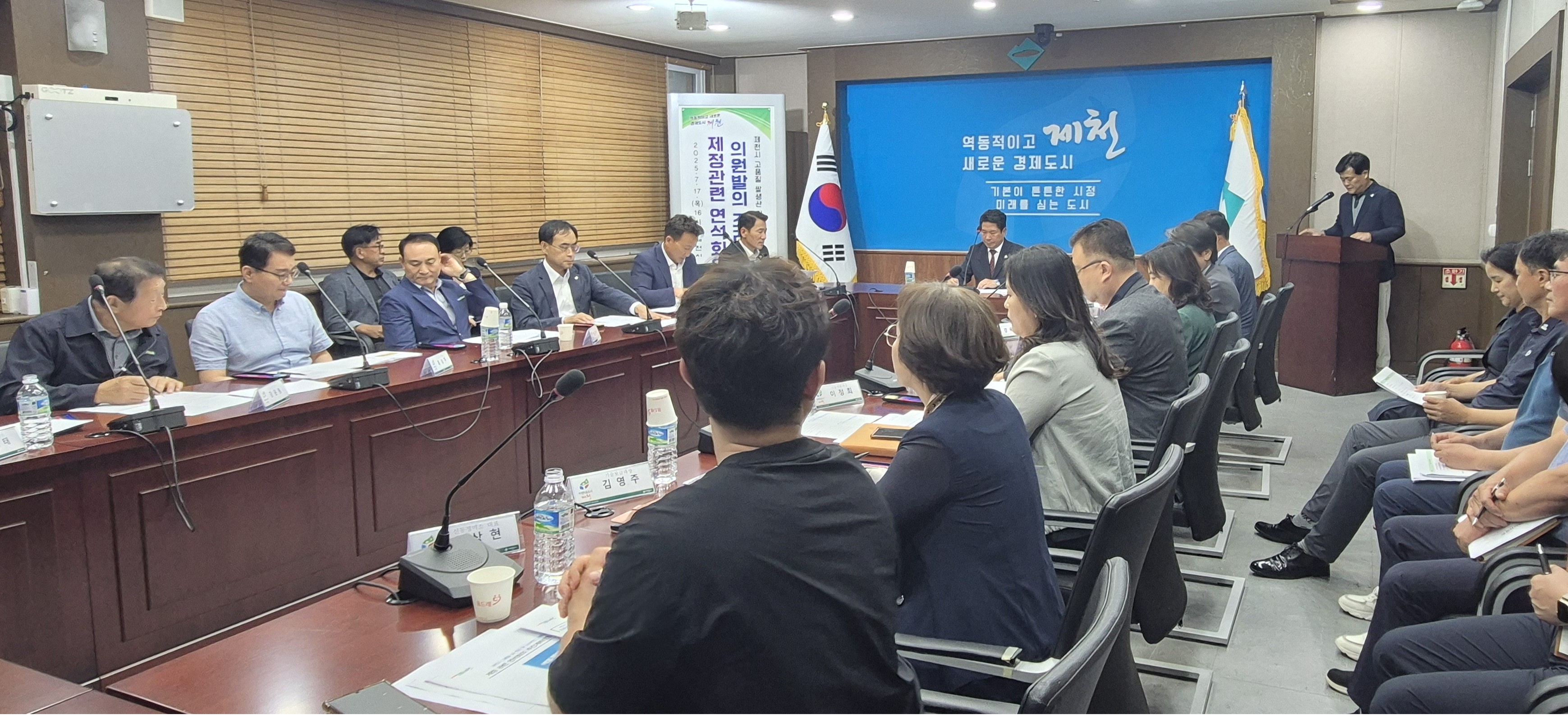 제천시 고품질 쌀 생산 및 소비촉진 지원을 위한 유관기관 연석회의 개최