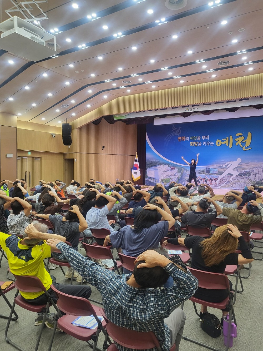 예천군청, 사무실 체조로 활기찬 하루를 시작하세요
3분의 기적, 건강한 생활의 시작