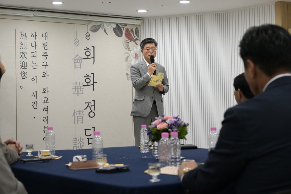 회현동-화교 커뮤니티 첫 공식 교류 행사 개최